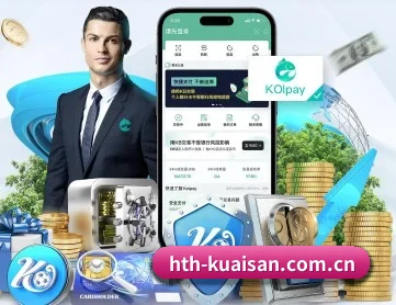 华体会快三 APP 深度功能